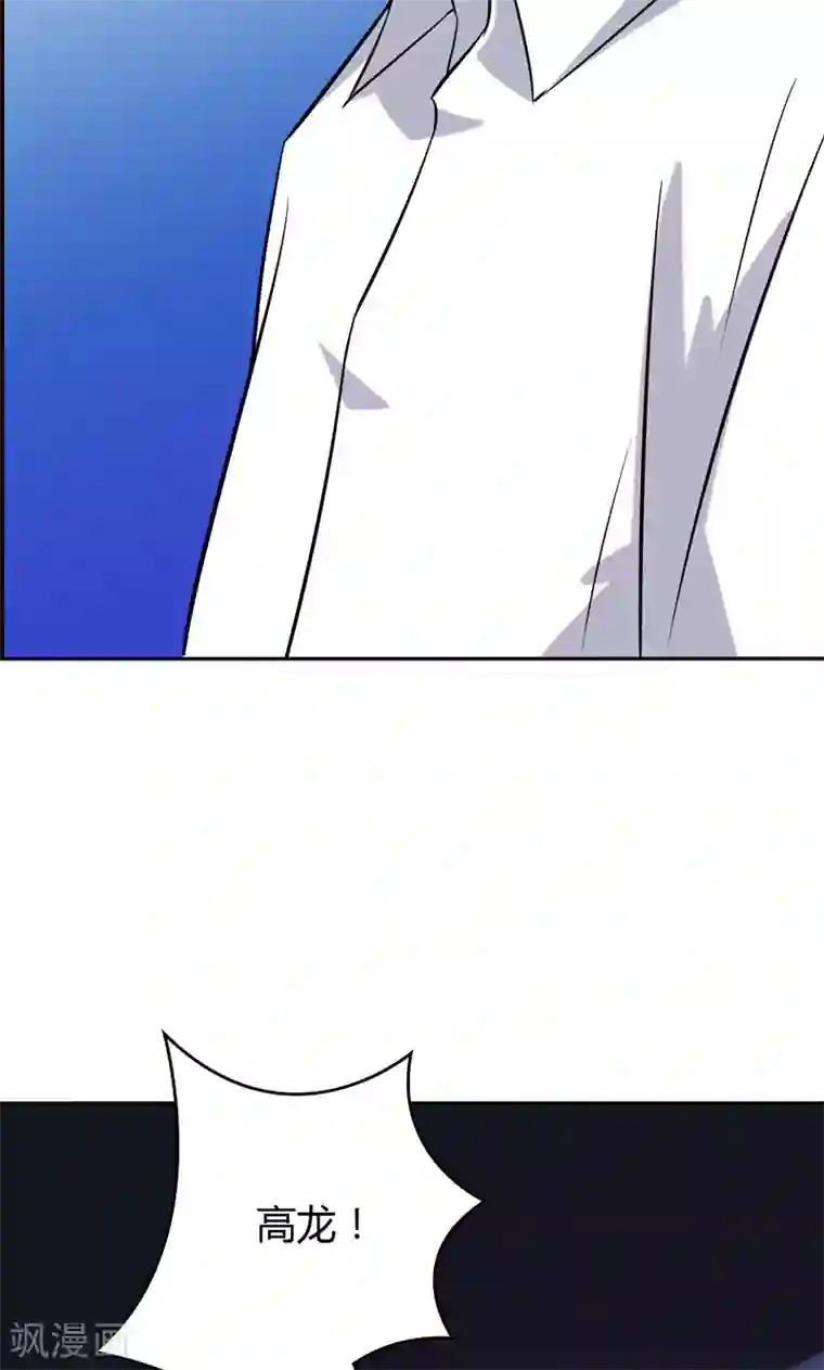 圣医重生计划第93话