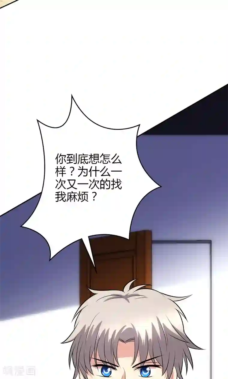 圣医重生计划第93话