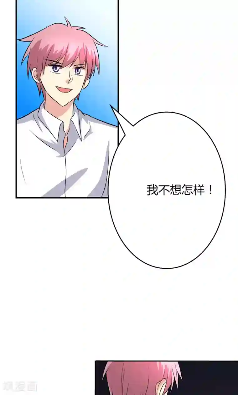 圣医重生计划第93话