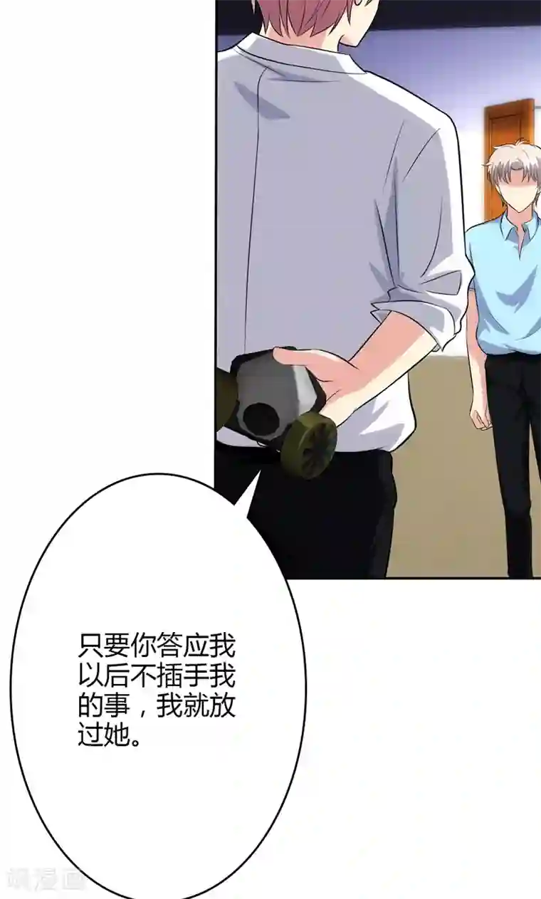 圣医重生计划第93话