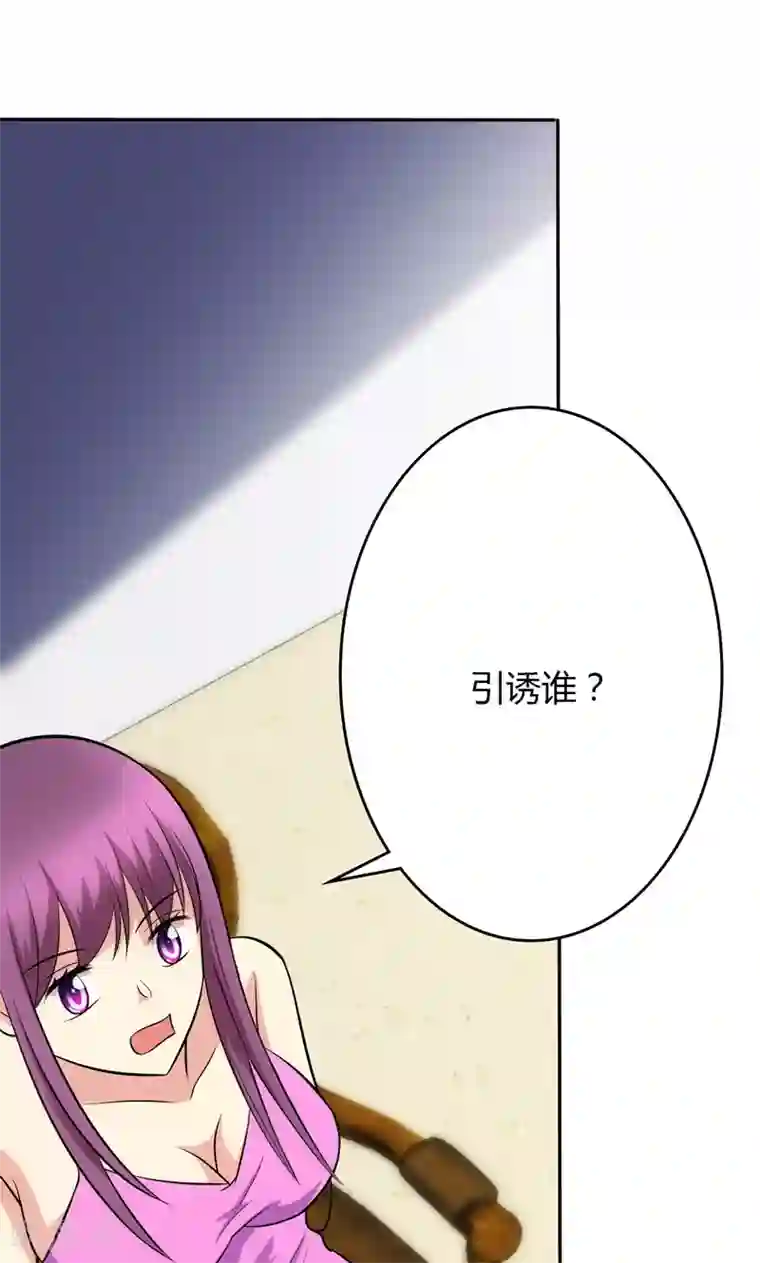 圣医重生计划第93话