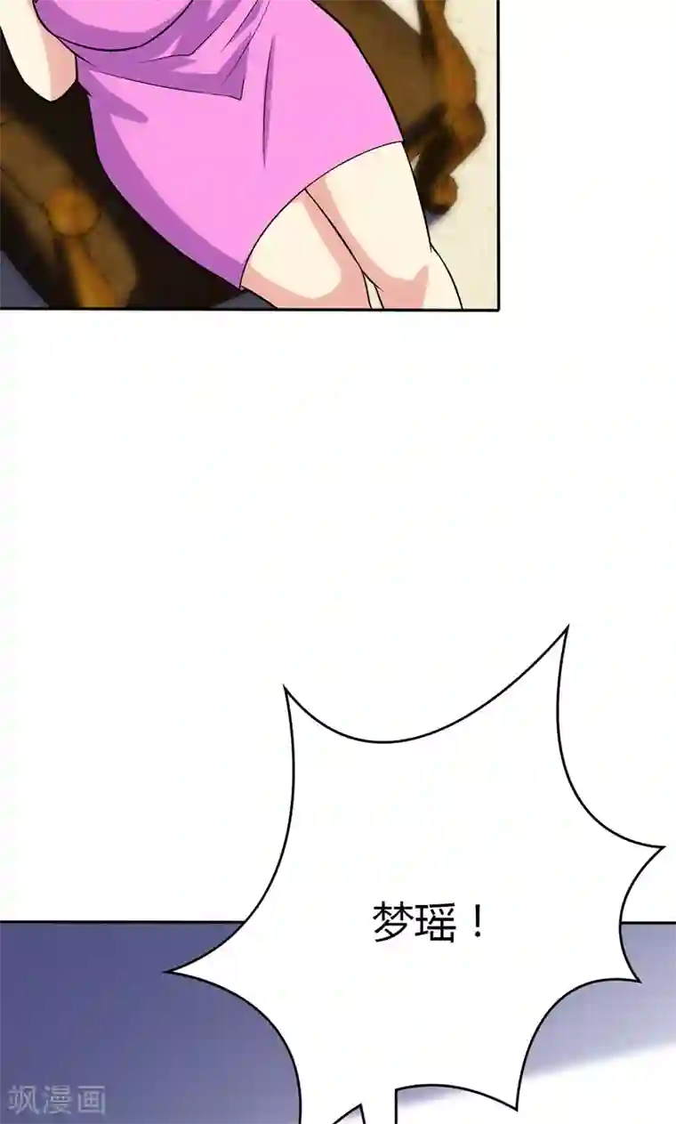 圣医重生计划第93话