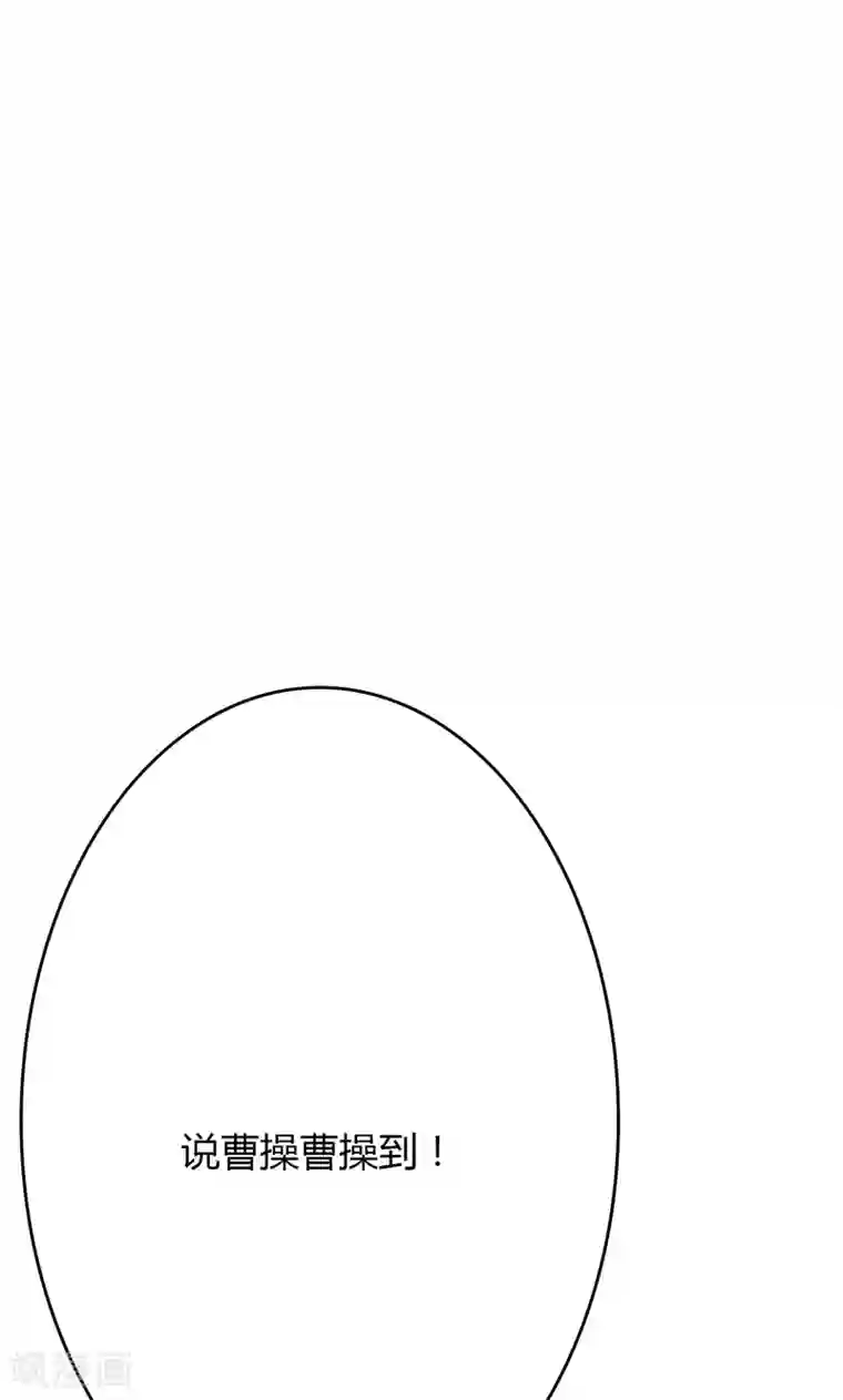 圣医重生计划第93话