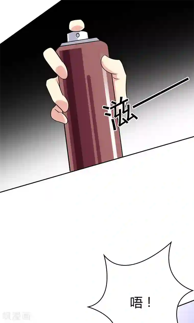 圣医重生计划第94话