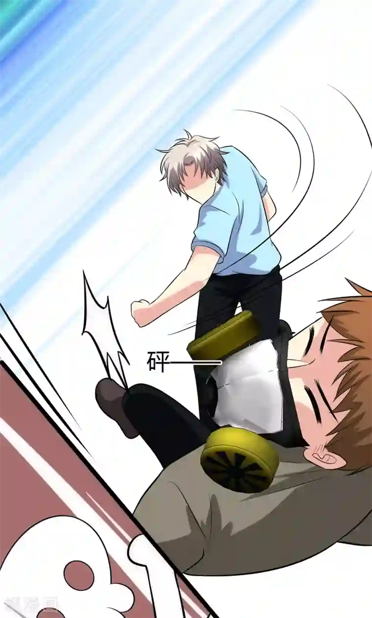 圣医重生计划第94话