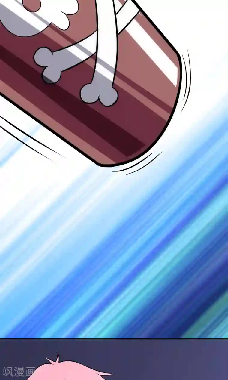 娇妻别人弄高潮迭起第94话