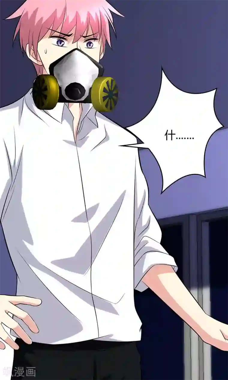 娇妻别人弄高潮迭起第94话