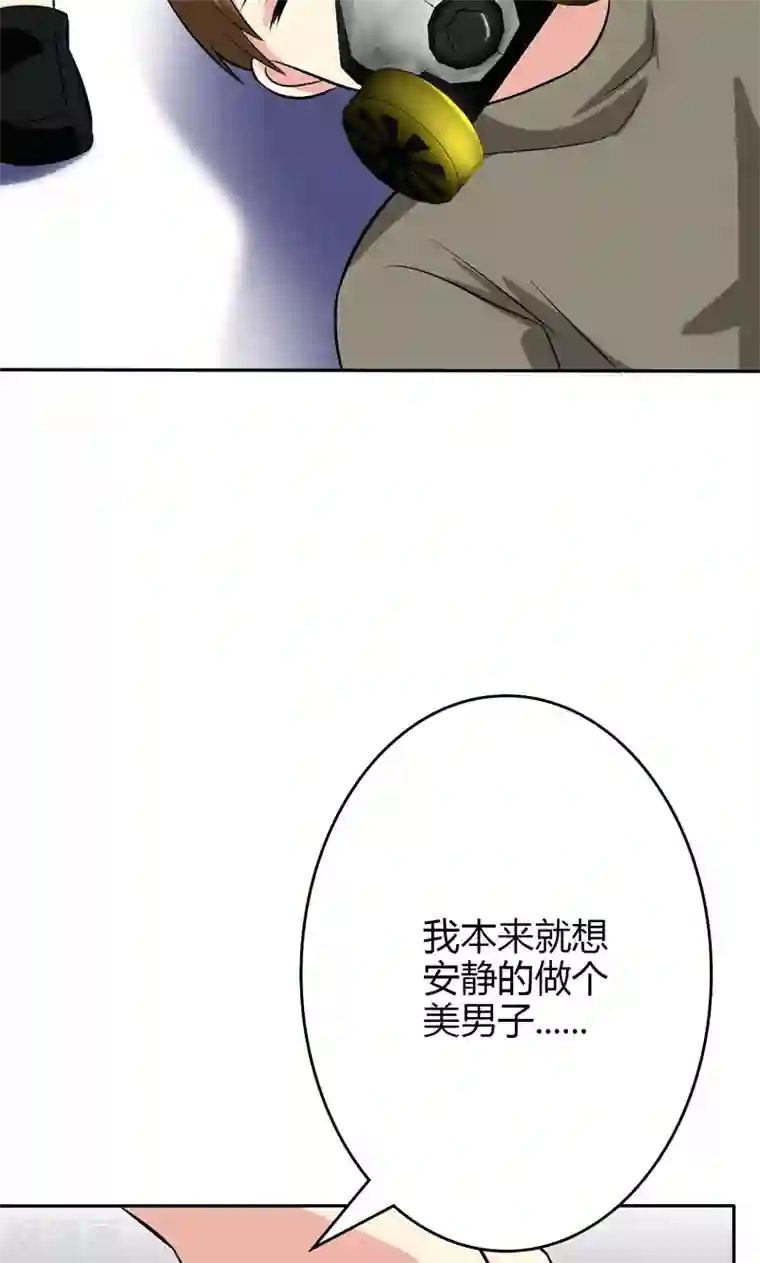 圣医重生计划第94话