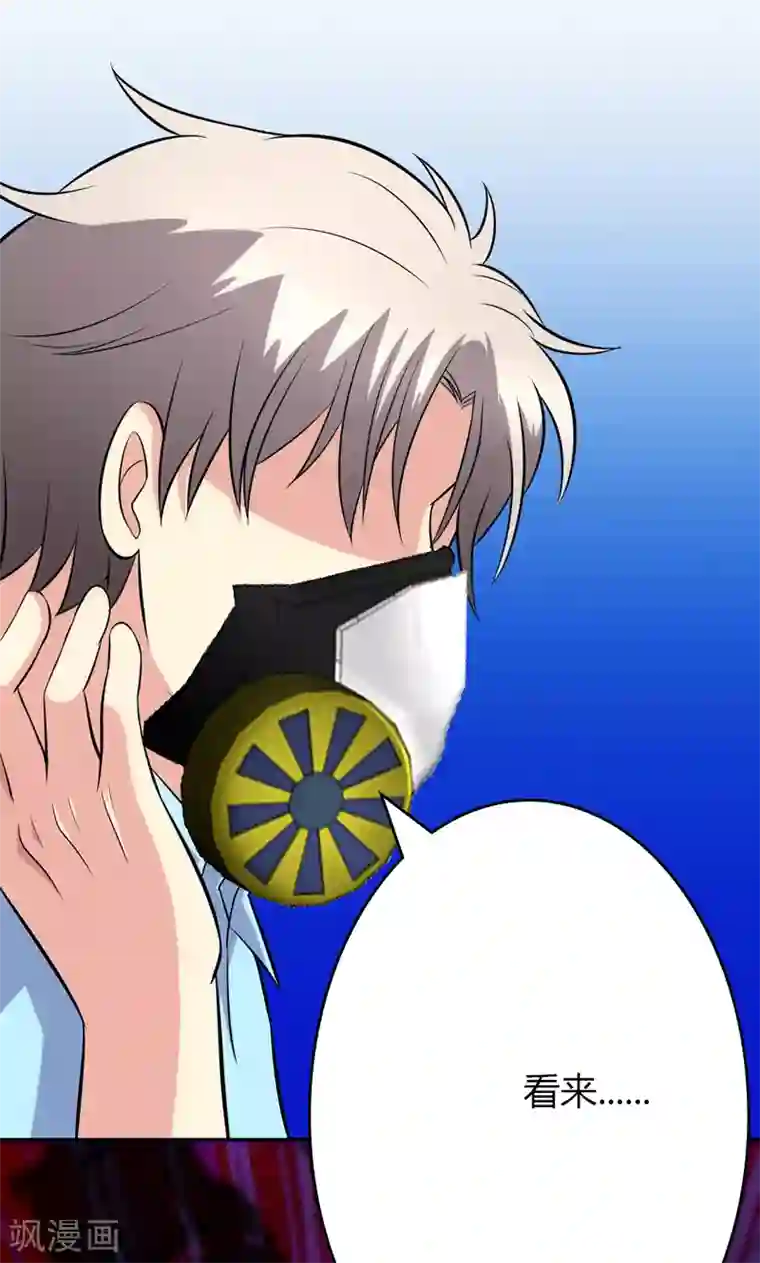 娇妻别人弄高潮迭起第94话