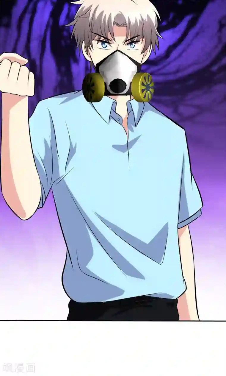 娇妻别人弄高潮迭起第94话