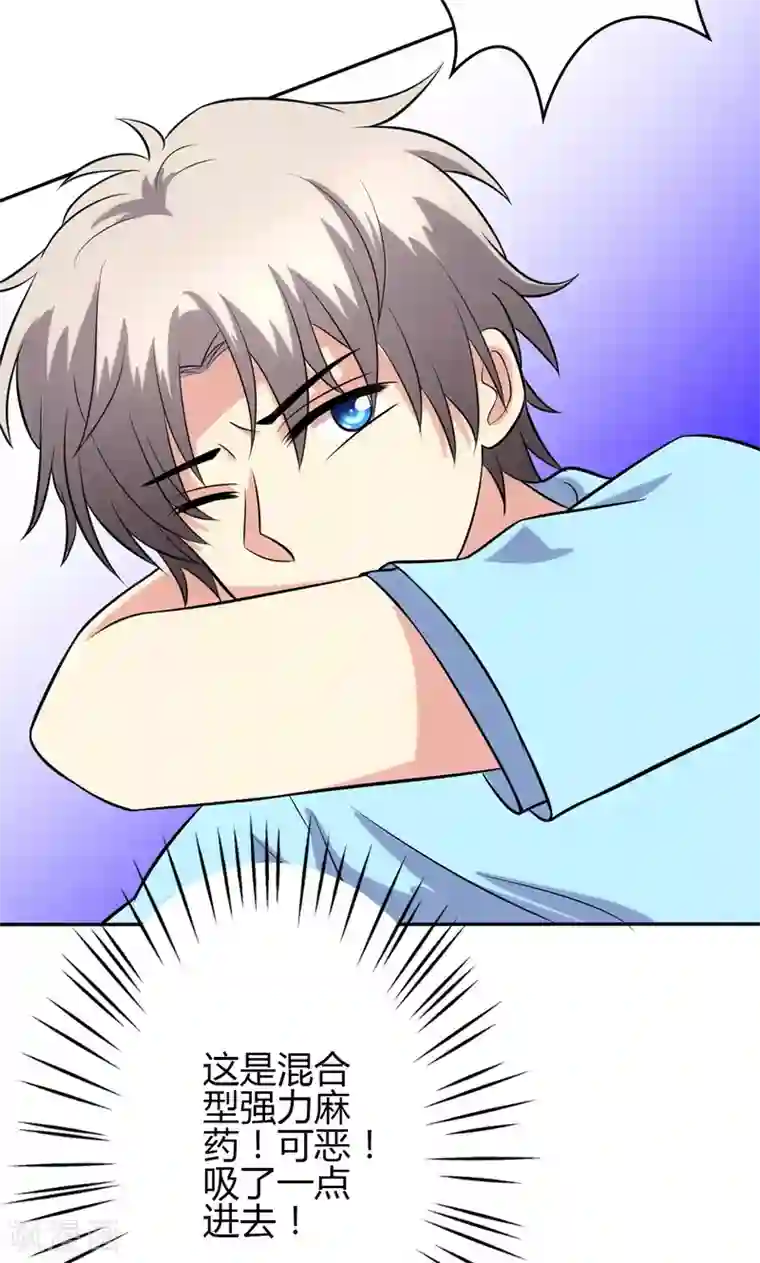 娇妻别人弄高潮迭起第94话