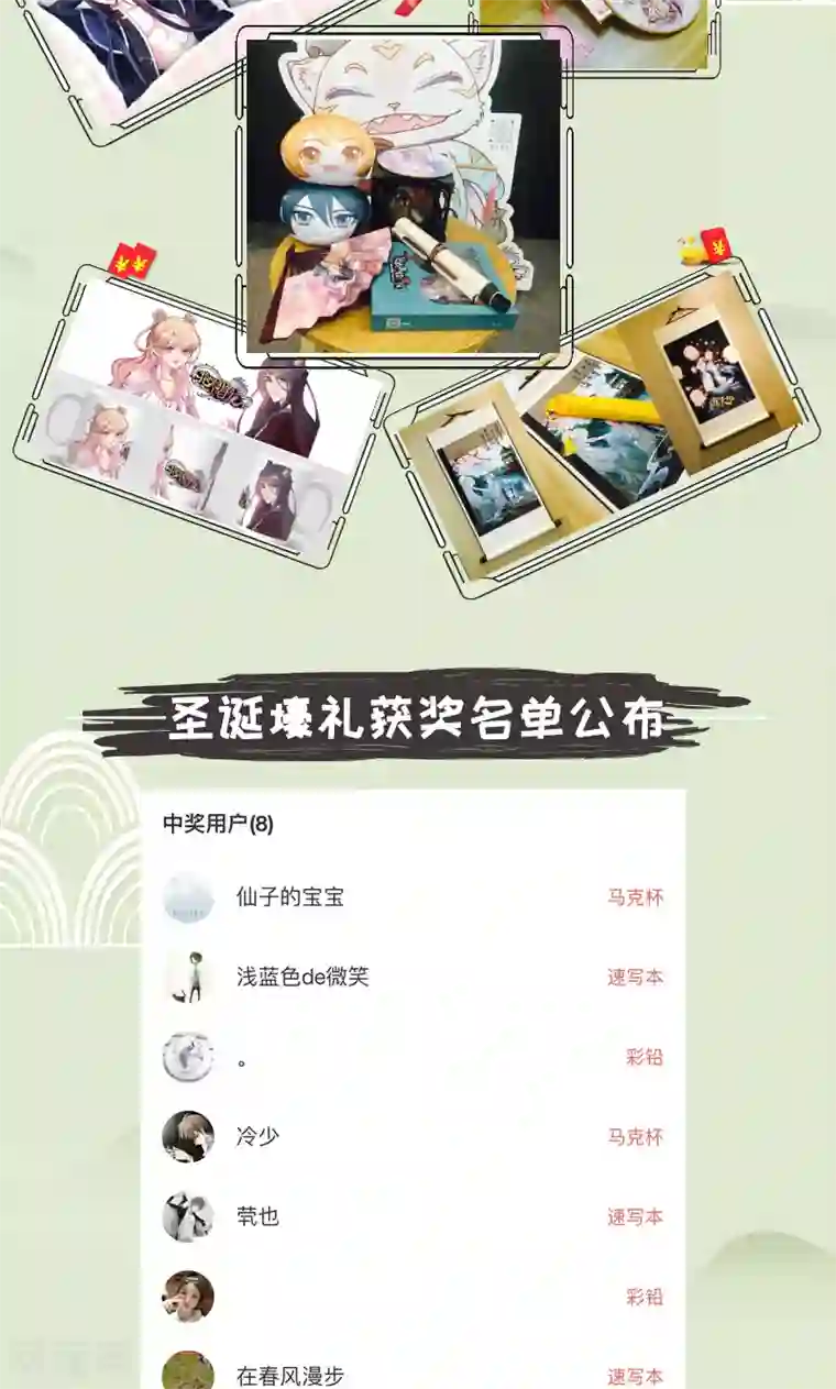 娇妻别人弄高潮迭起第94话