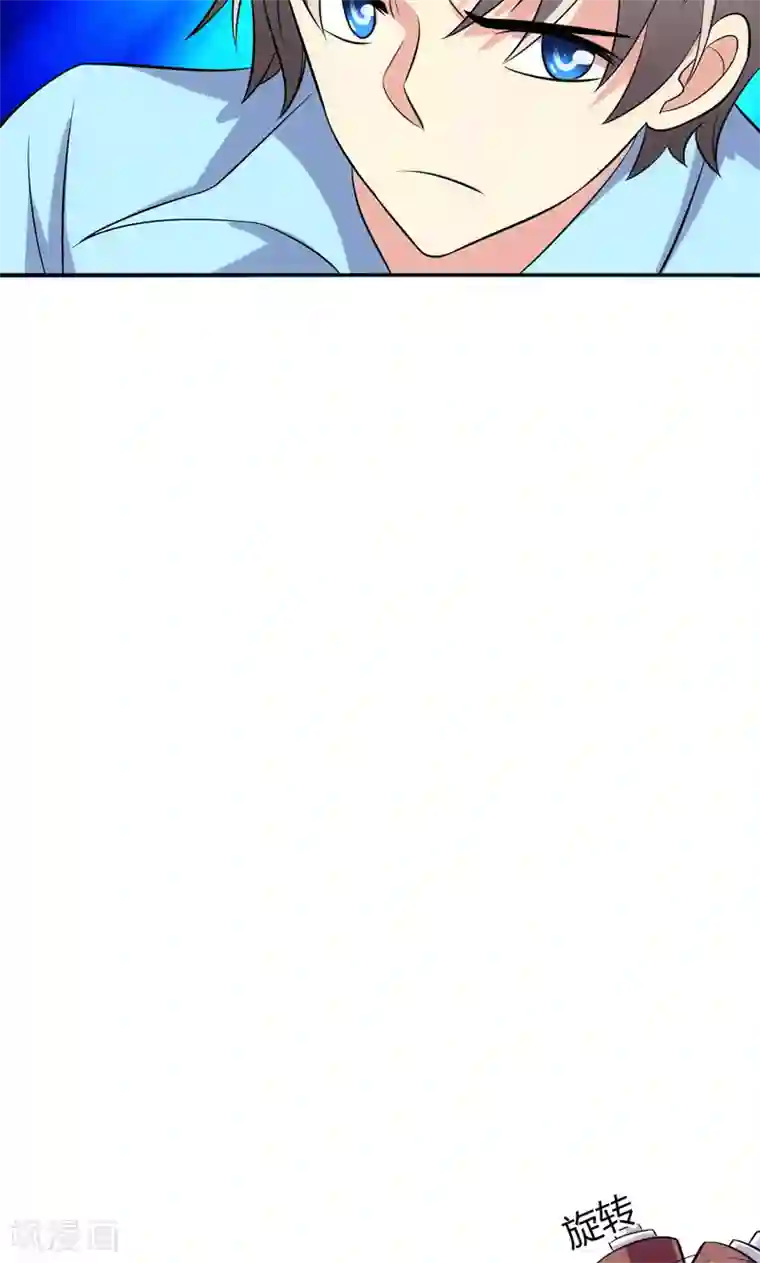 娇妻别人弄高潮迭起第94话