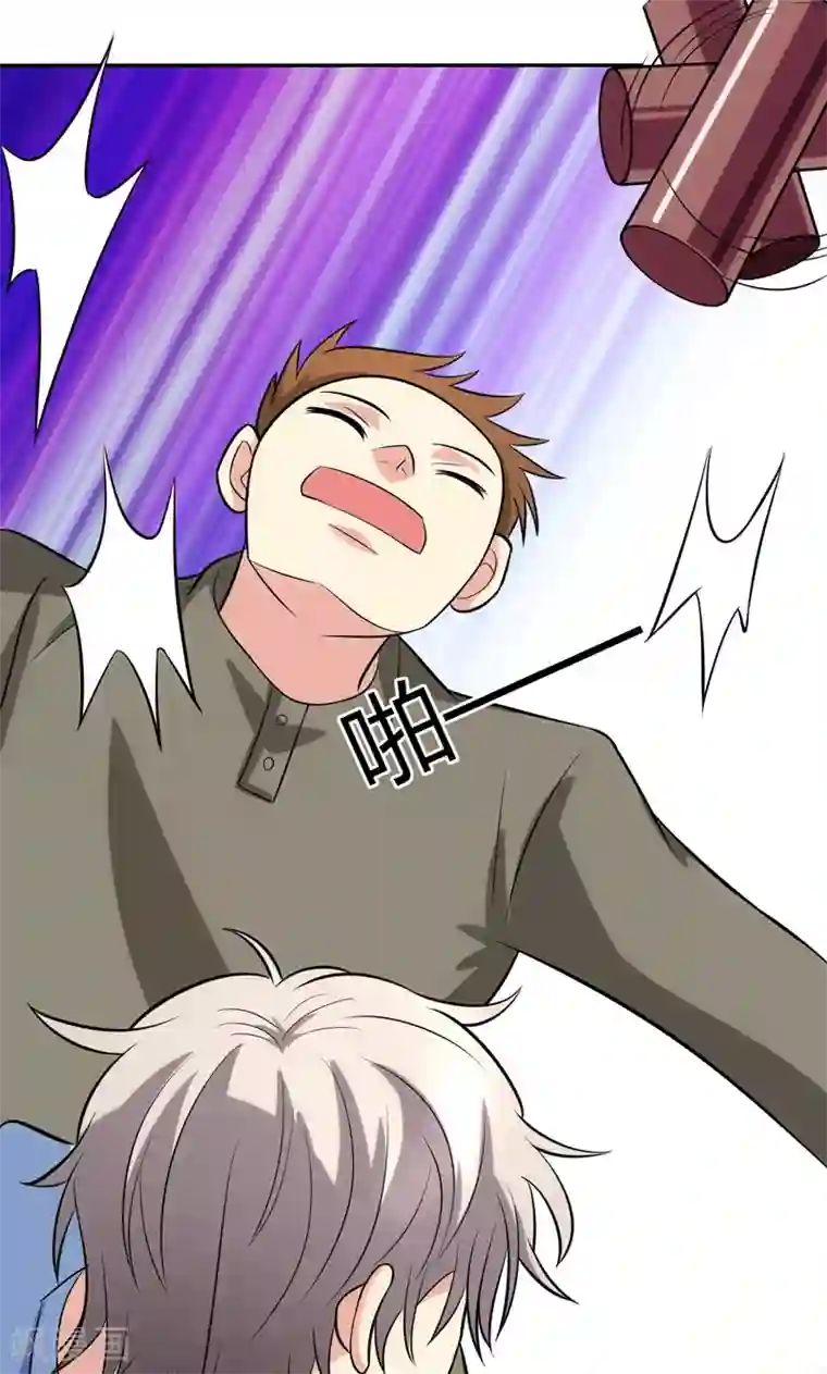 娇妻别人弄高潮迭起第94话