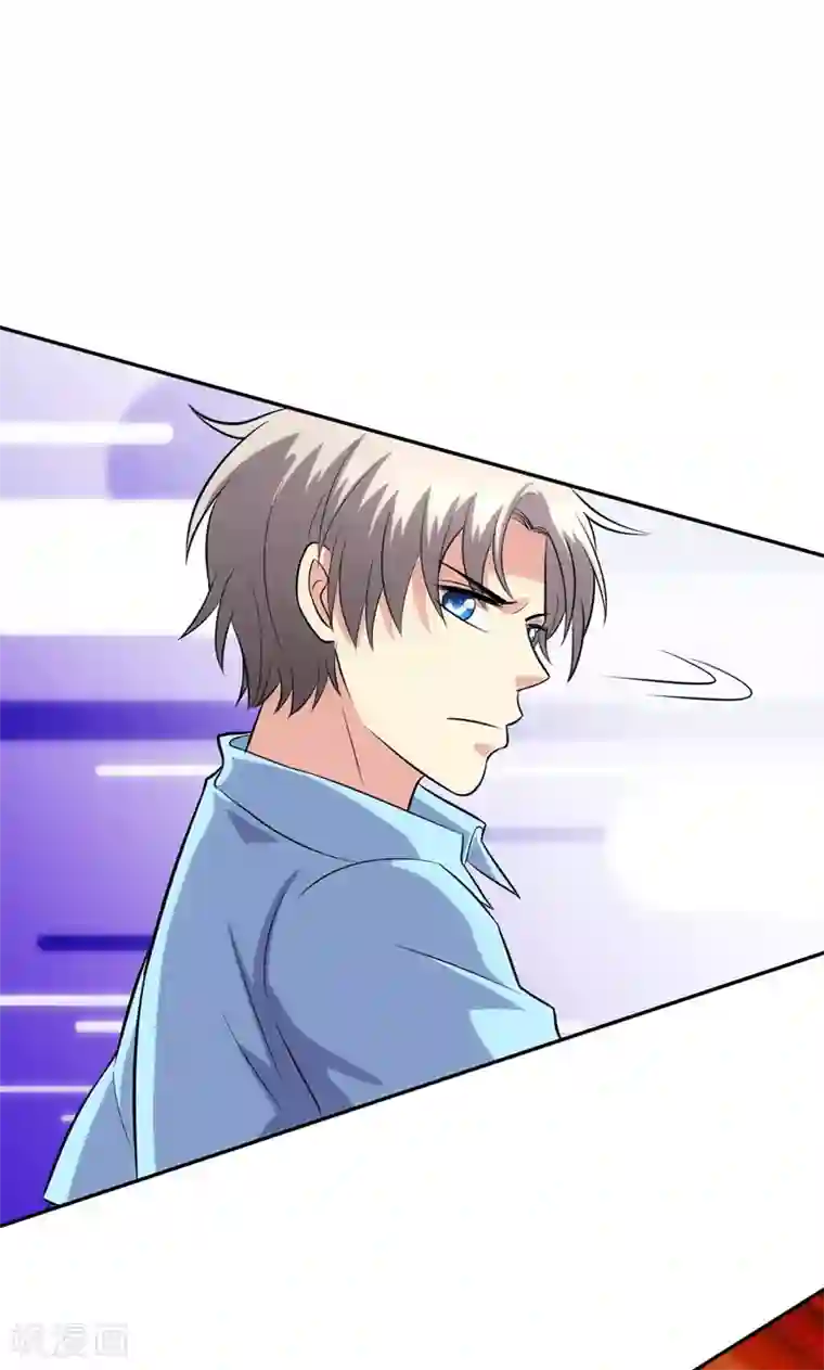 圣医重生计划第94话