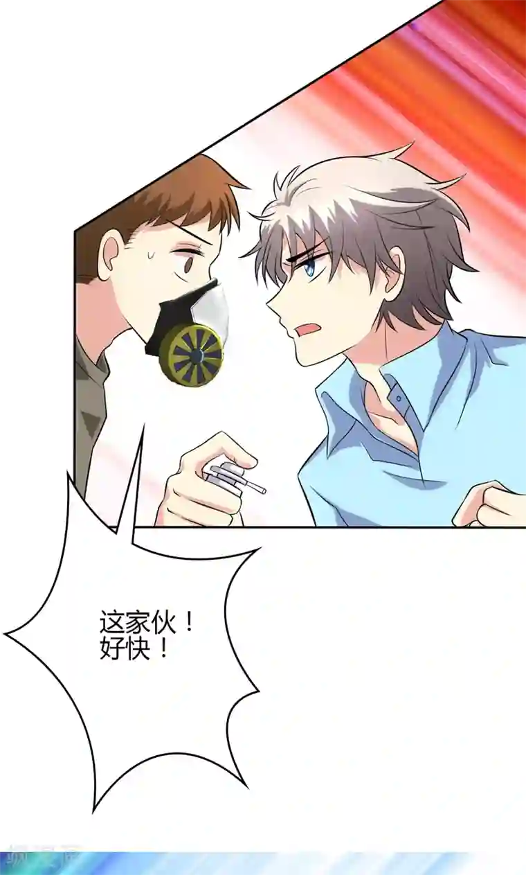 娇妻别人弄高潮迭起第94话