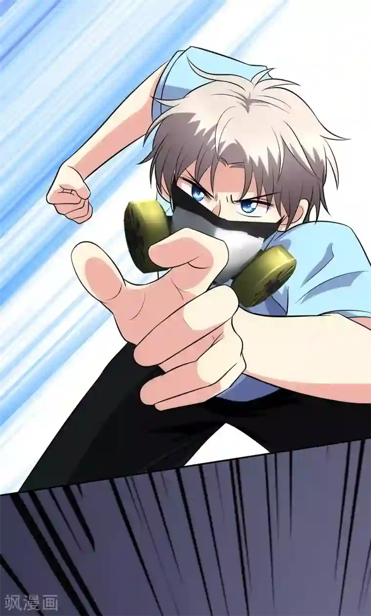 圣医重生计划第95话