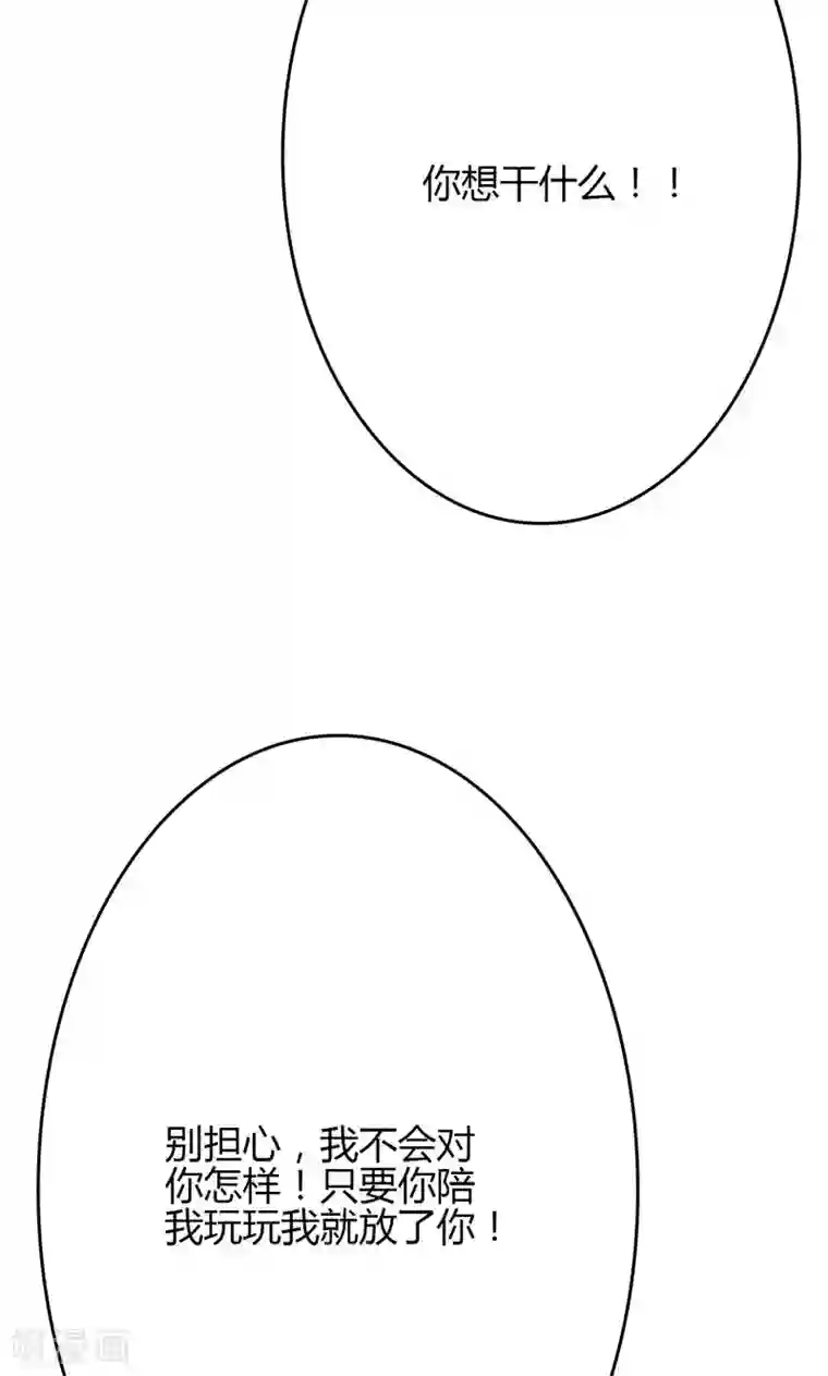 圣医重生计划第95话