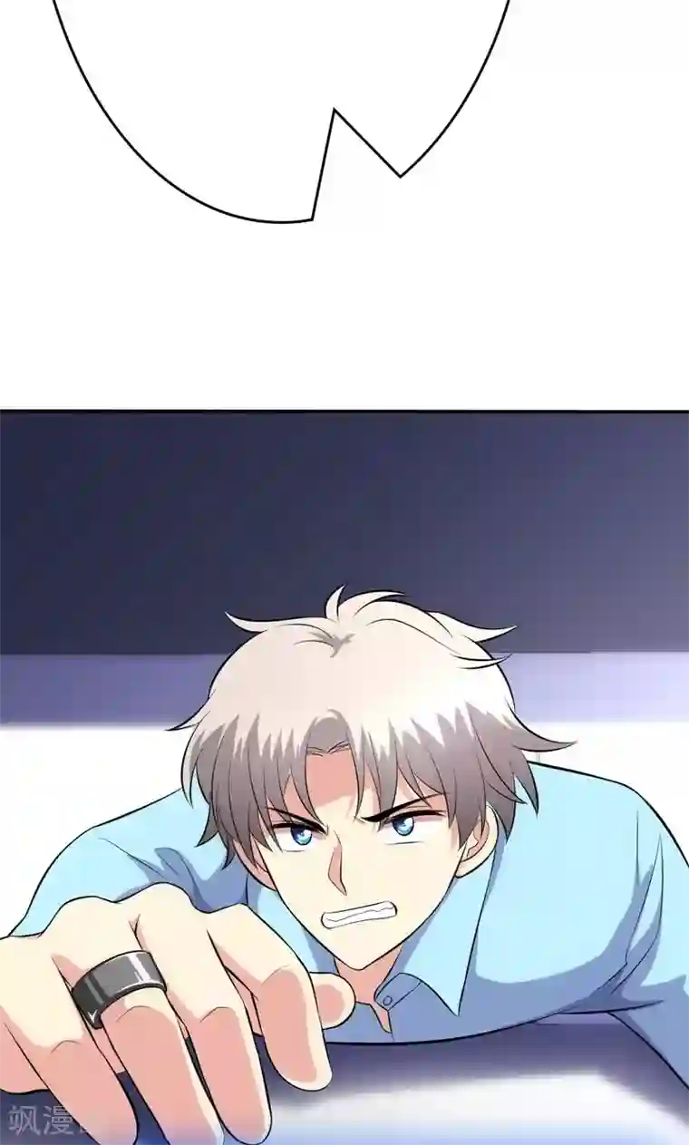 圣医重生计划第95话