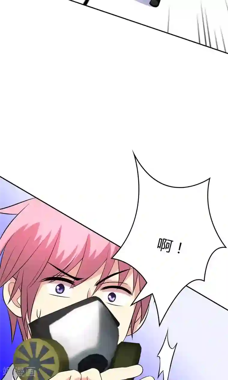 圣医重生计划第95话