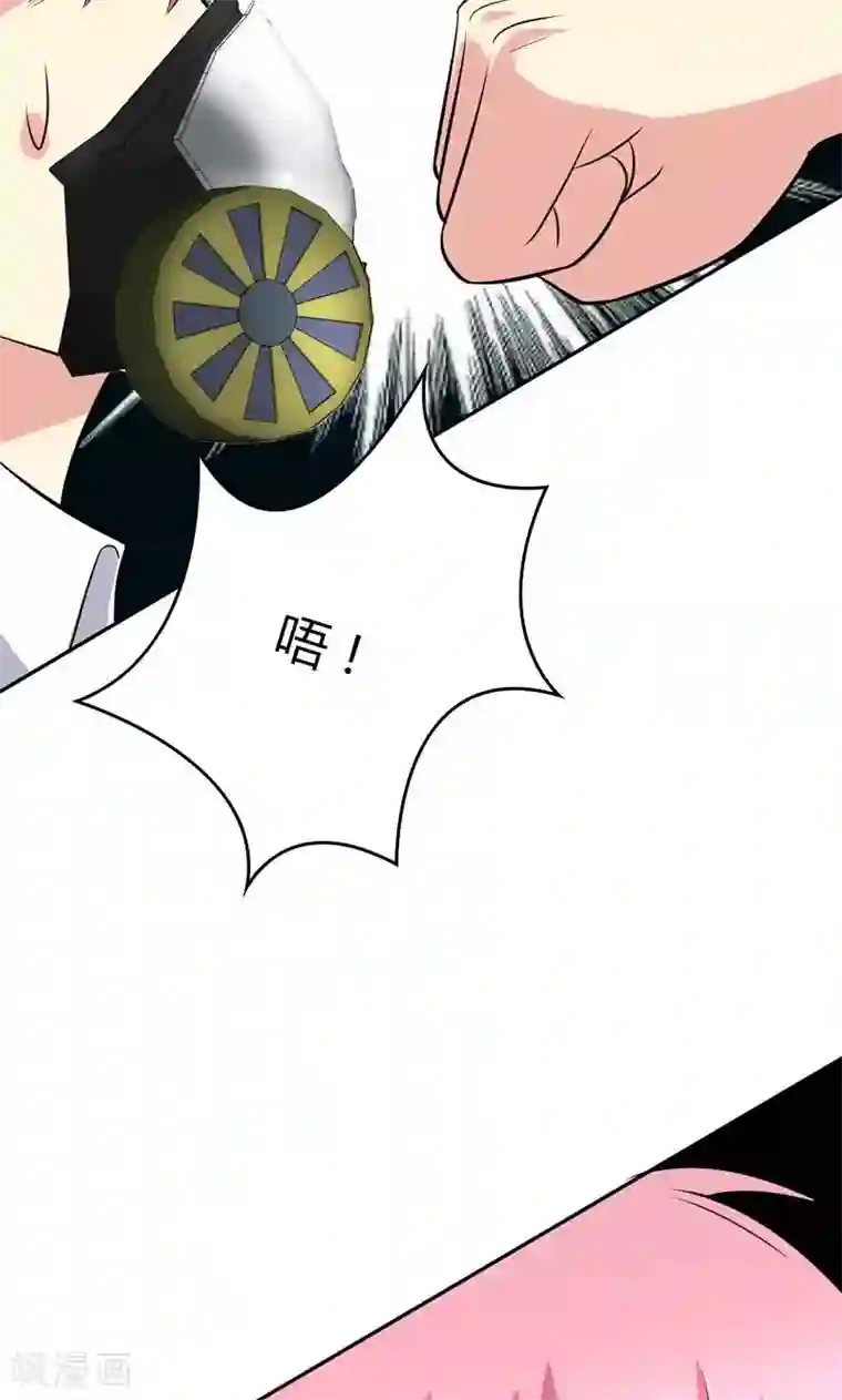 圣医重生计划第95话