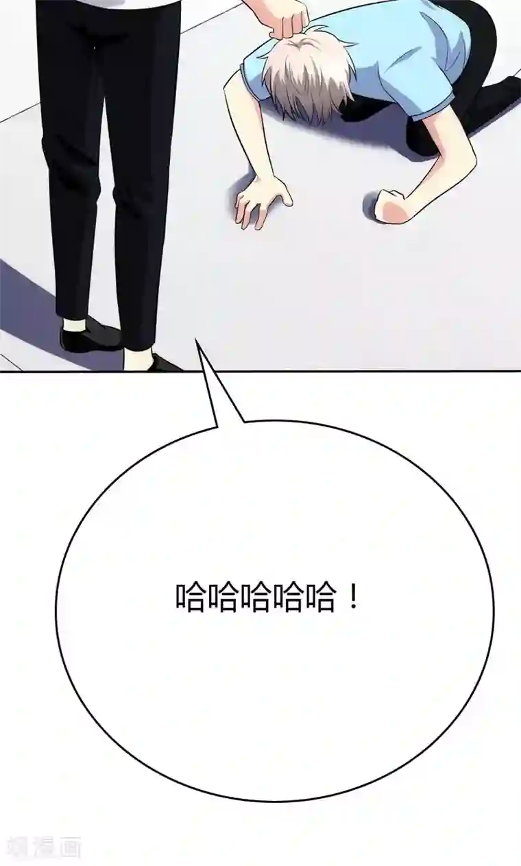 圣医重生计划第95话