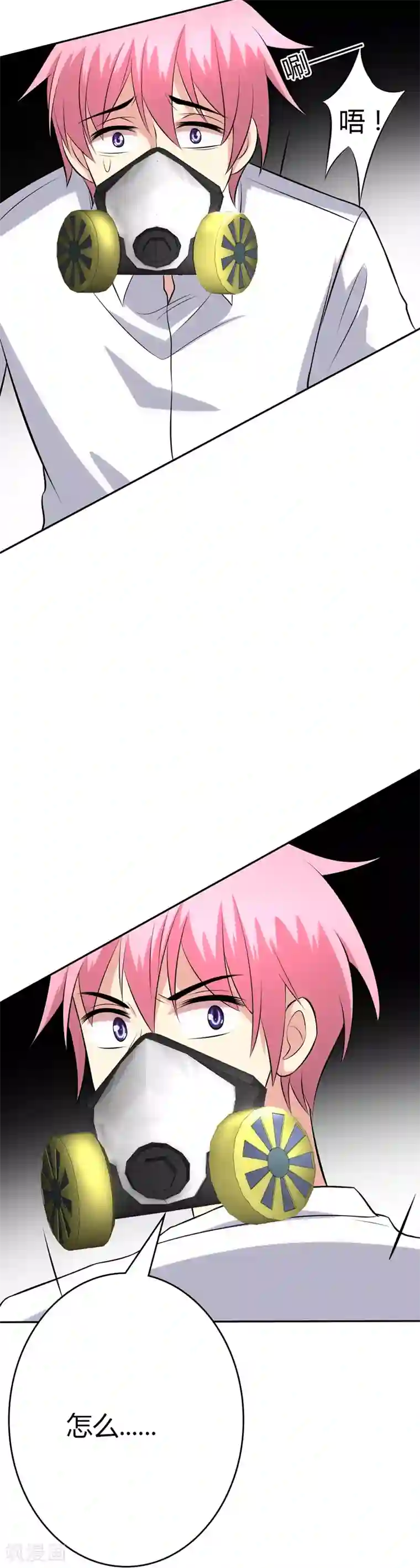 圣医重生计划第96话