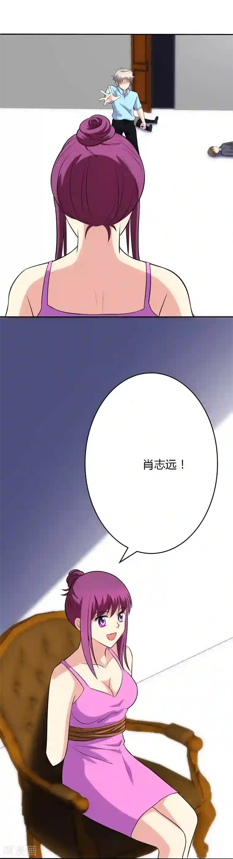 圣医重生计划第96话