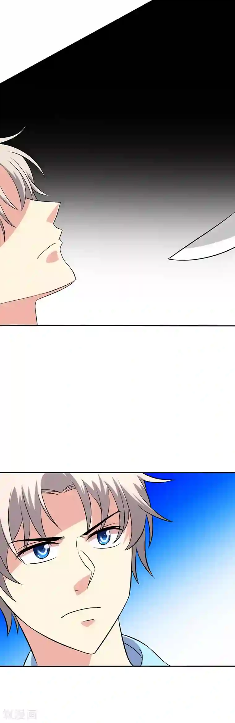 圣医重生计划第97话