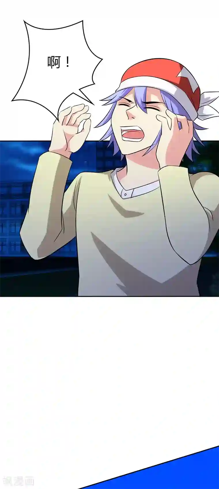 圣医重生计划第97话