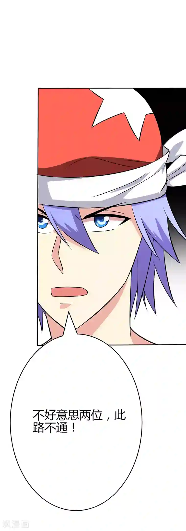 圣医重生计划第97话