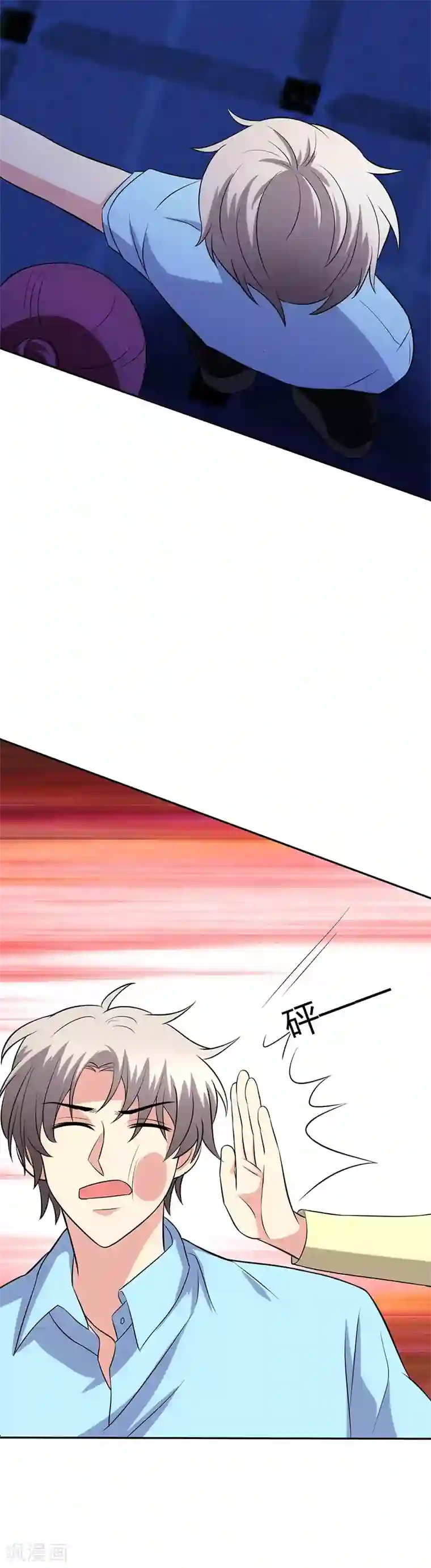 圣医重生计划第97话