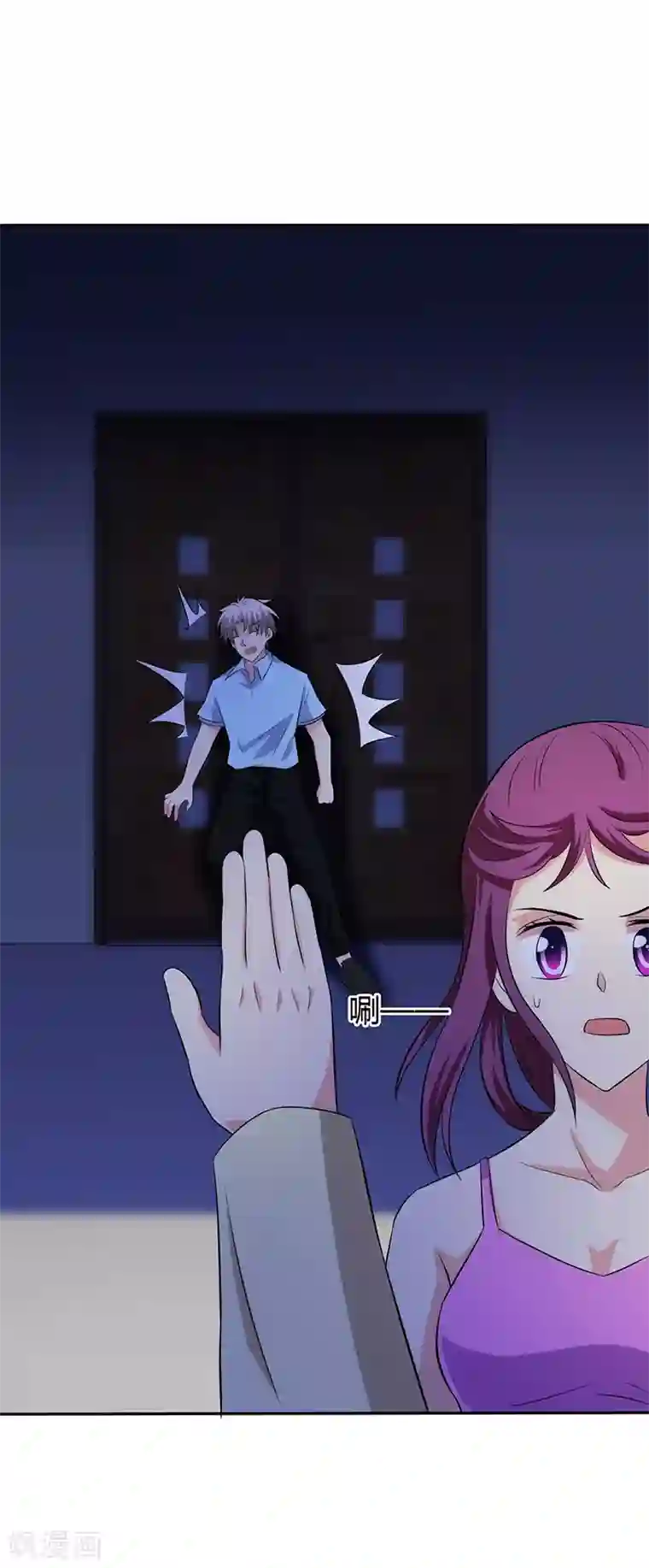 圣医重生计划第97话