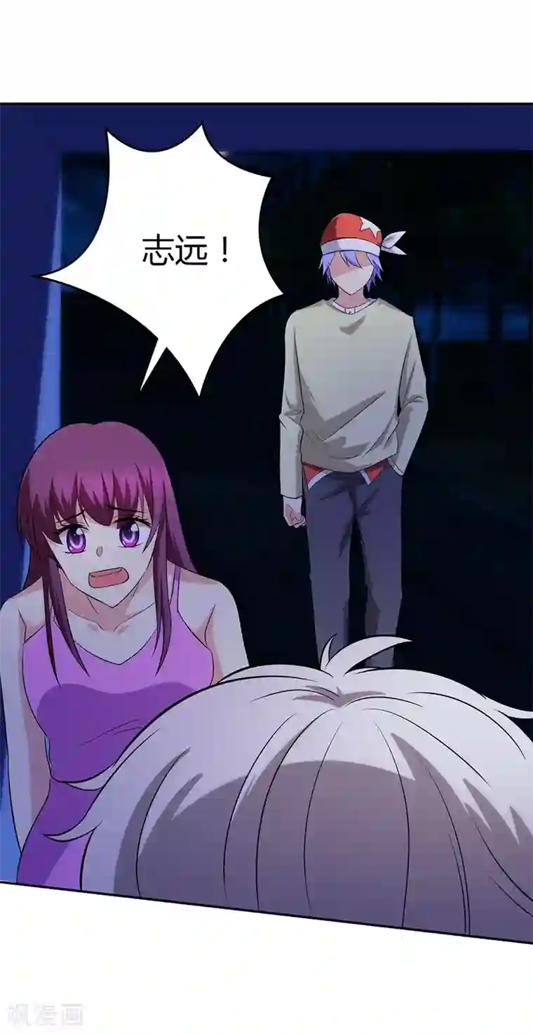 圣医重生计划第97话