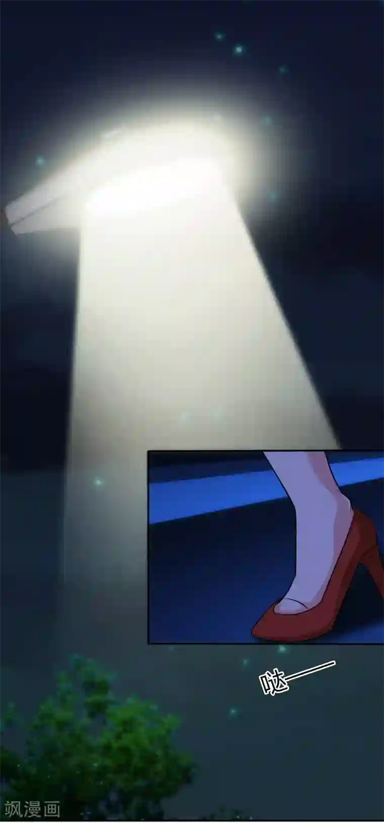 圣医重生计划第98话