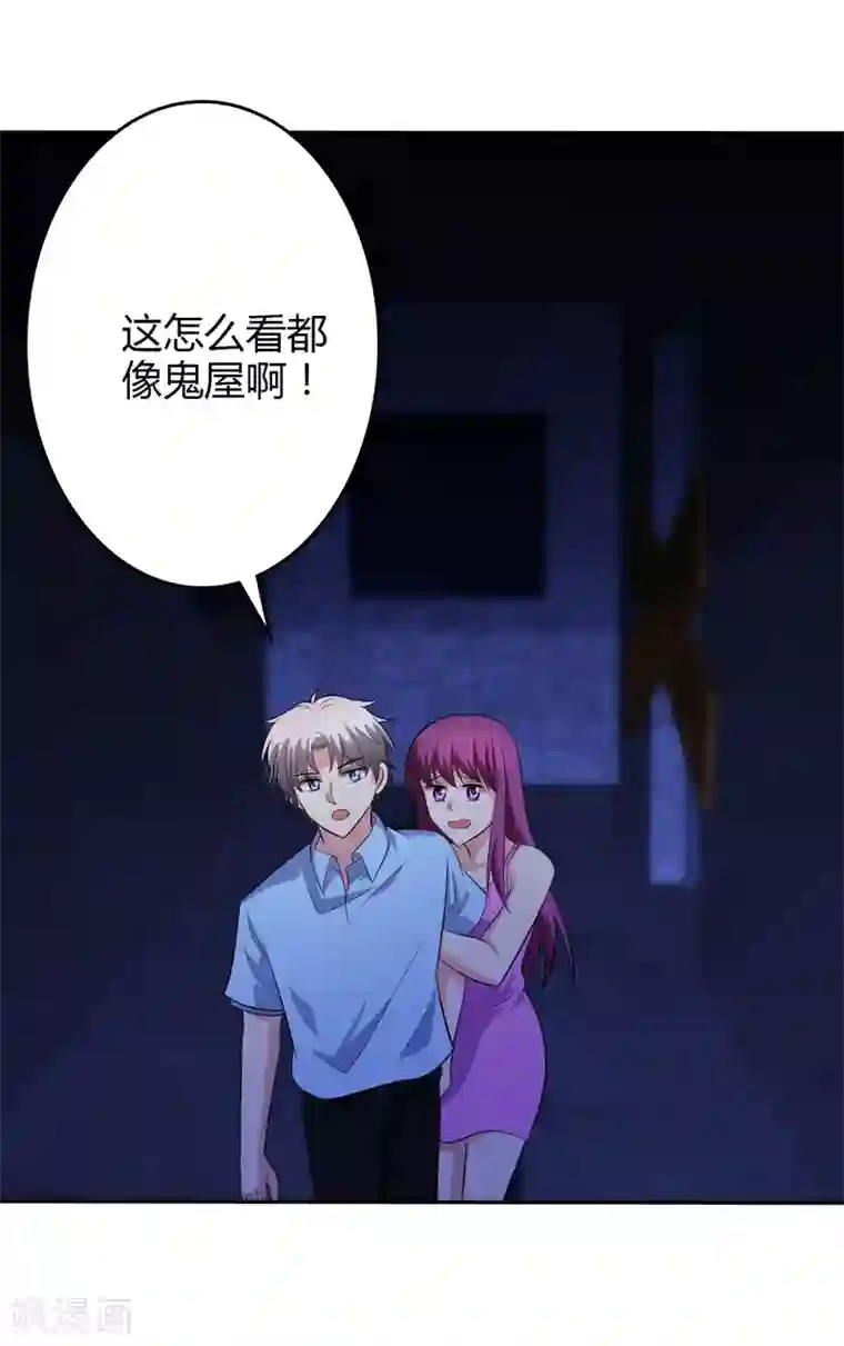 圣医重生计划第98话
