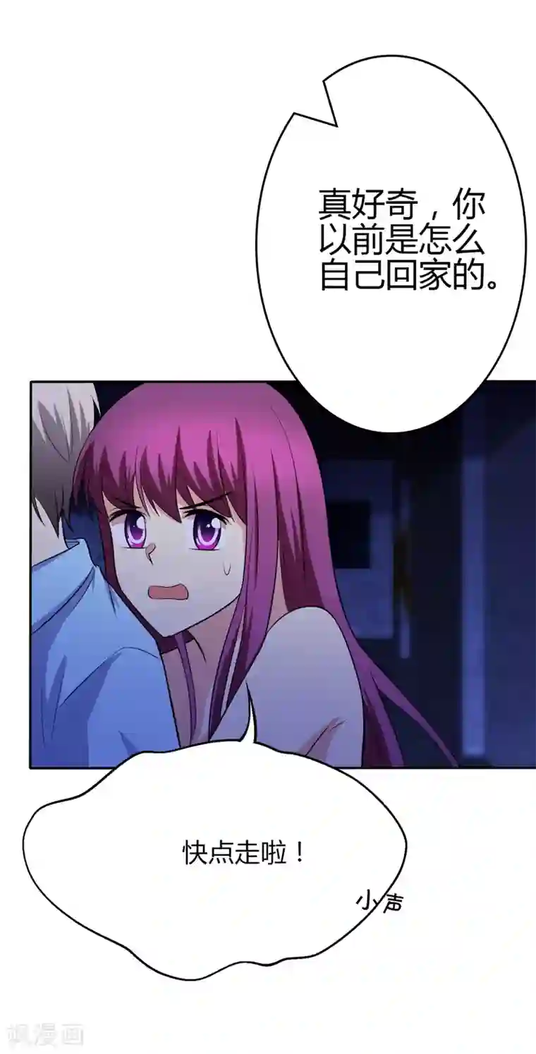 圣医重生计划第98话