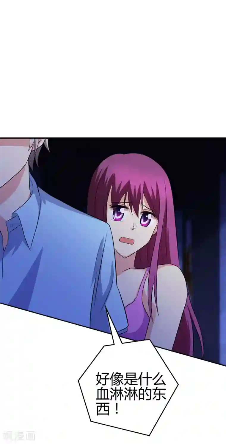 圣医重生计划第98话