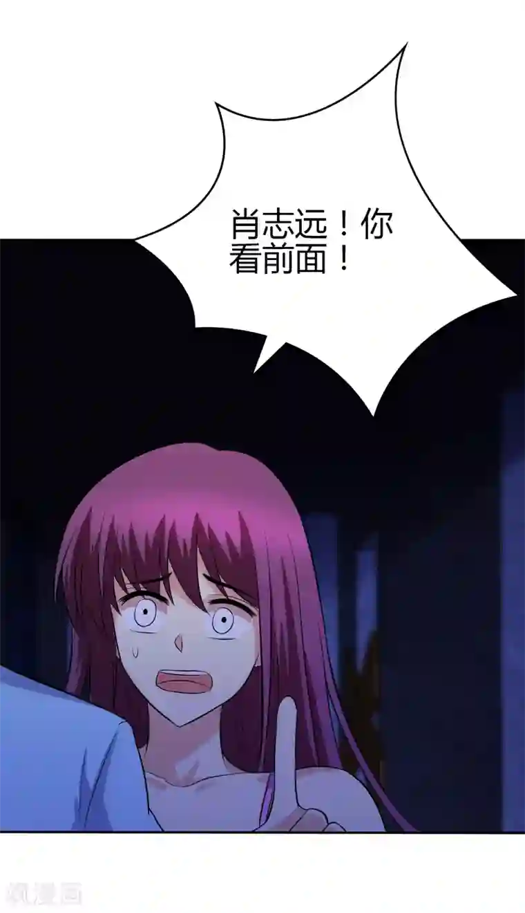 圣医重生计划第98话