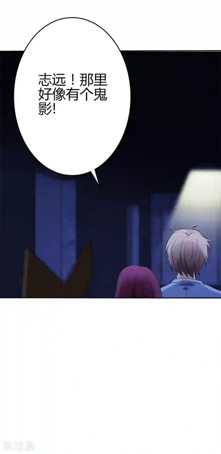 圣医重生计划第99话