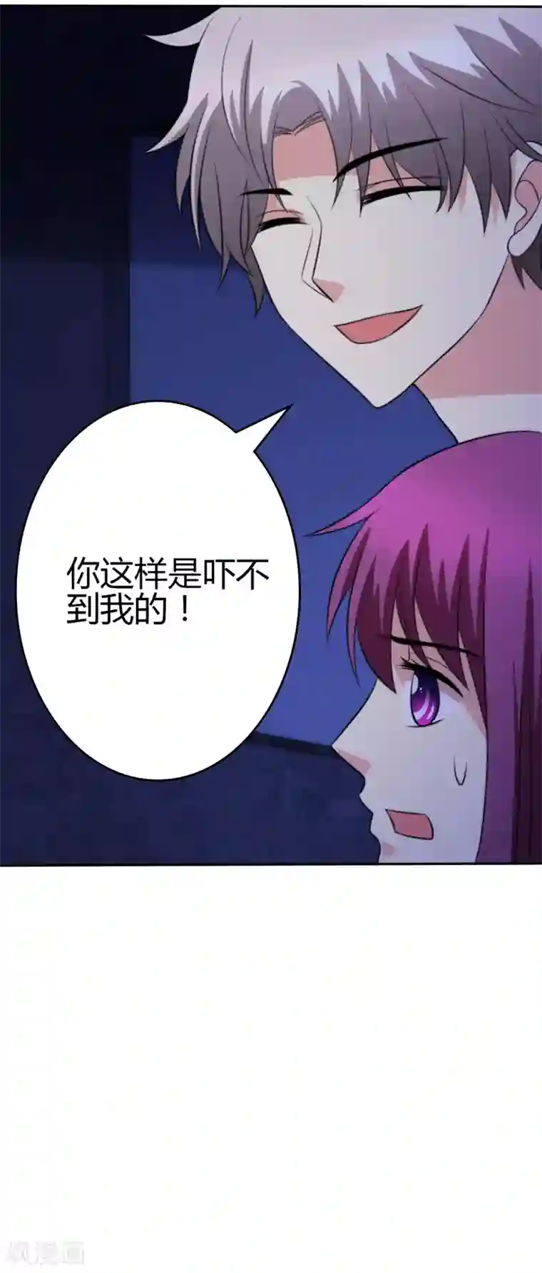 圣医重生计划第99话