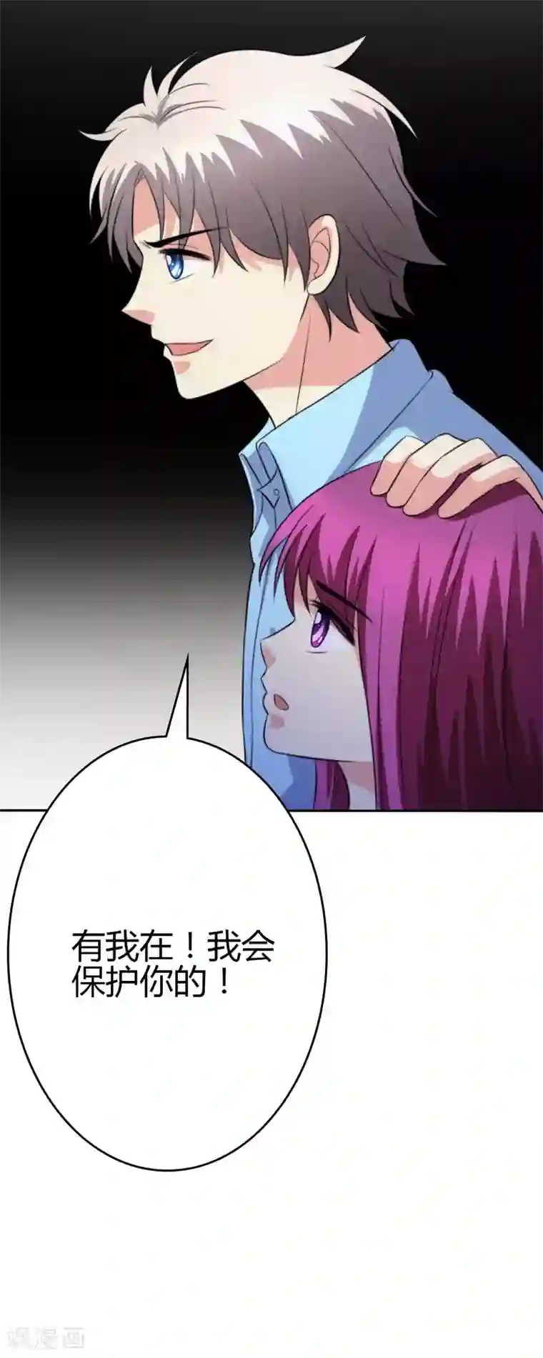 圣医重生计划第99话