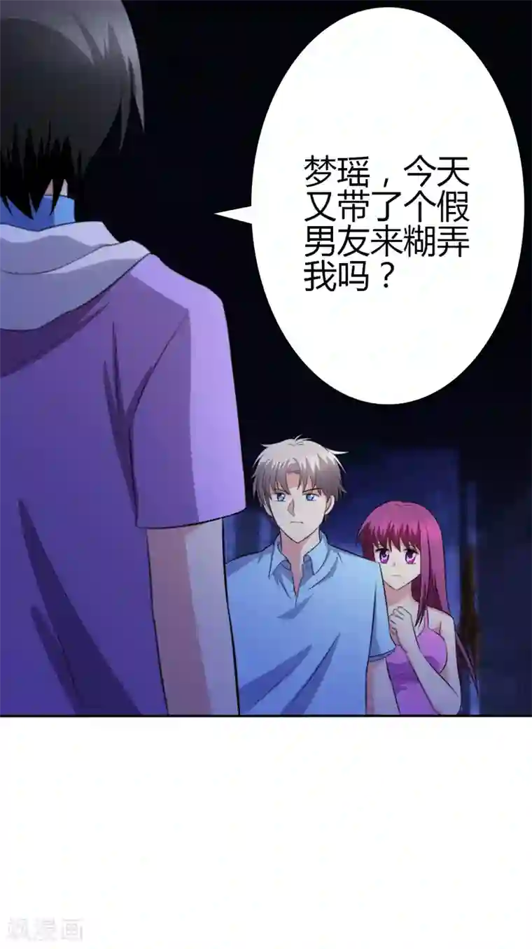 圣医重生计划第99话