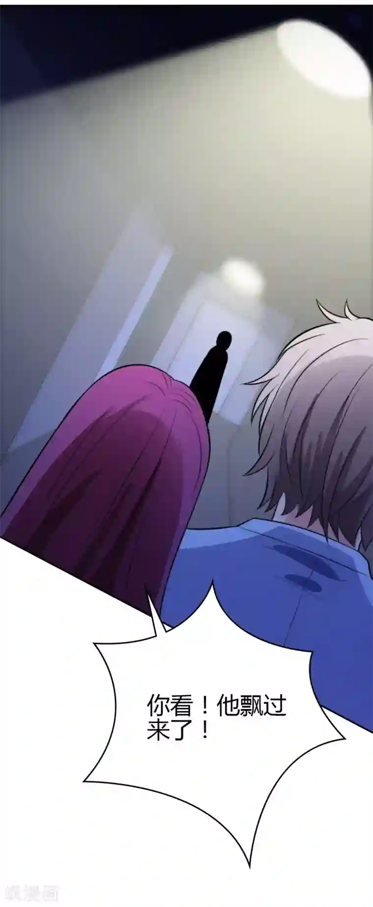 圣医重生计划第99话