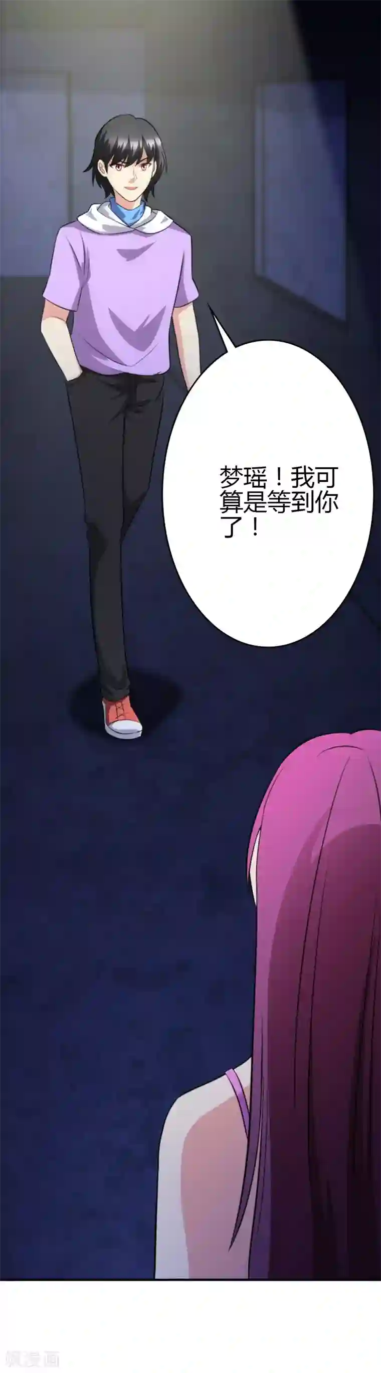 圣医重生计划第99话