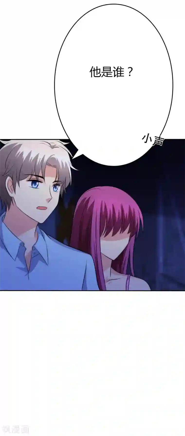 圣医重生计划第99话