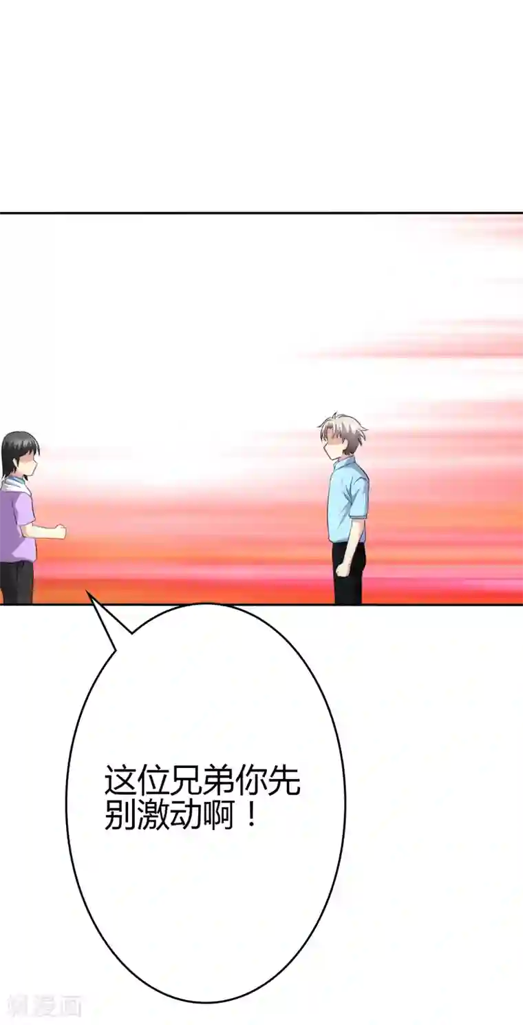 圣医重生计划第100话