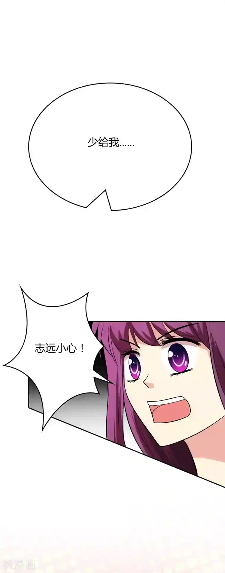 圣医重生计划第100话