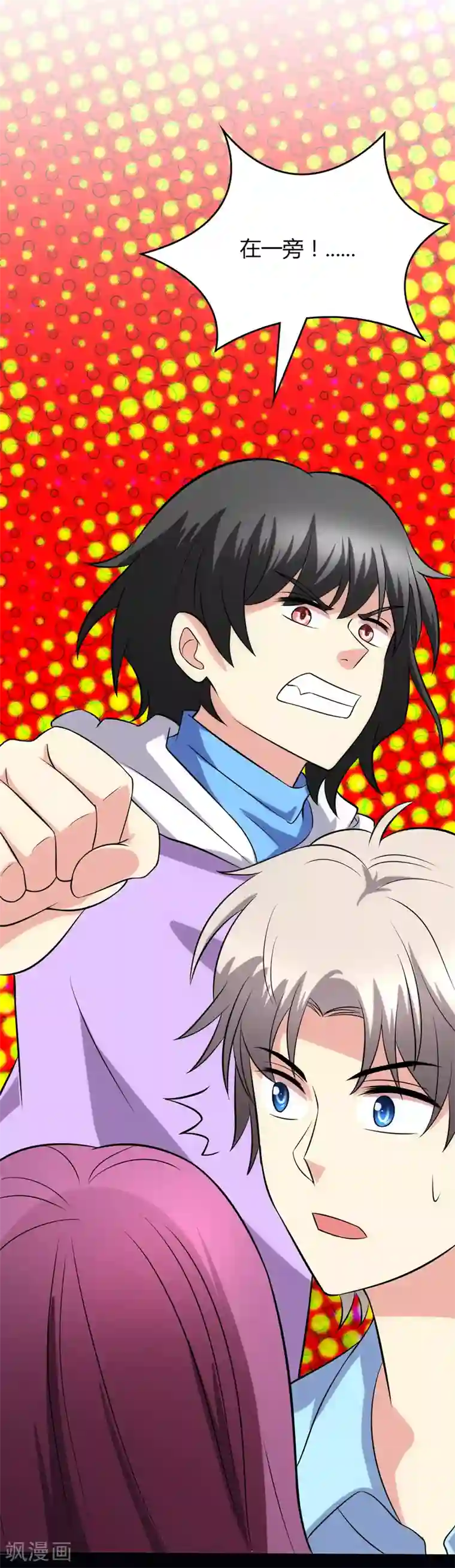 圣医重生计划第100话