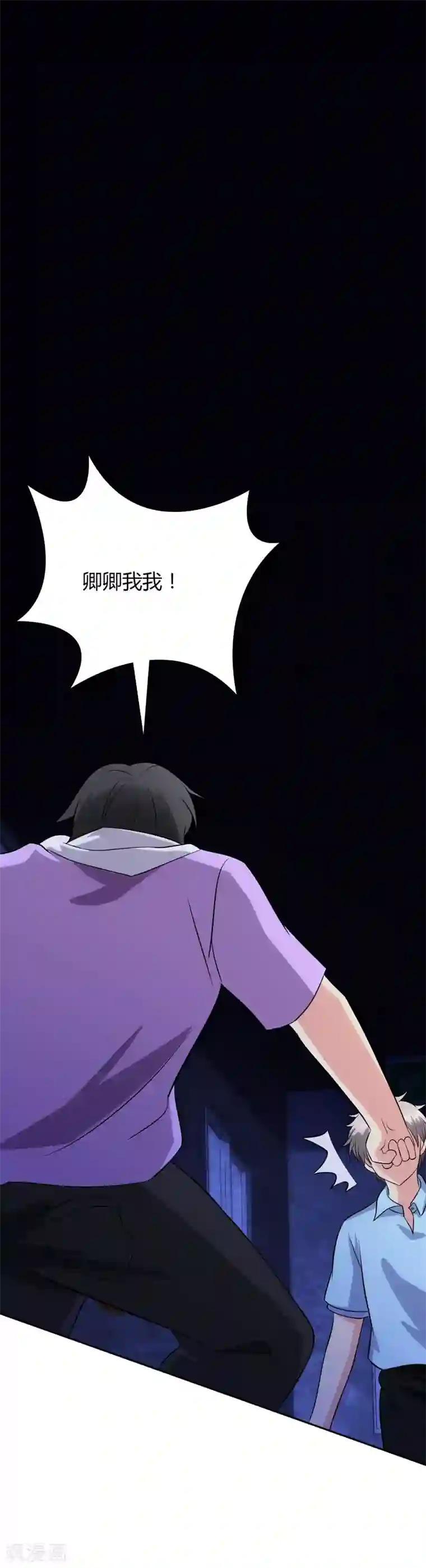 圣医重生计划第100话